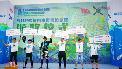 中国首届皮划艇、SUP桨板锦标赛在赤水河开赛_体育_网