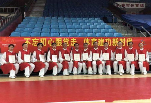 吉林省代表队获全运会群众赛事活动展演类太极拳项目二等奖